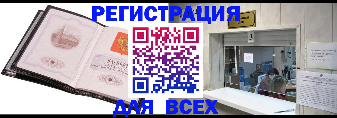 пропишу в квартире в Сафоново