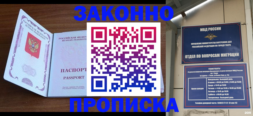 форма 3 в Сафоново